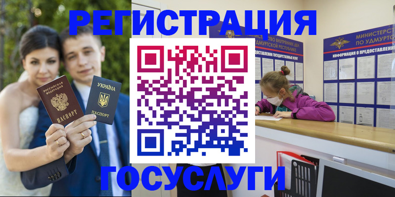 прописка поиск в Ачинске